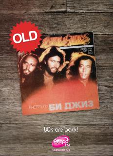 Retro FM - Kazakhstan (Radio Station): Bee Gees